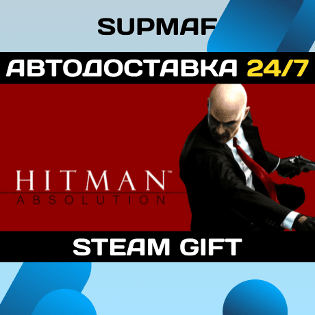 Hitman Absolution | STEAM GIFT | TR・AR - Screenshot 1