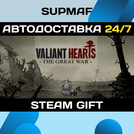 Valiant Hearts: The Great War / Soldats Inconnus : Mémoires de la Grande Guerre・STEAM - Screenshot 1