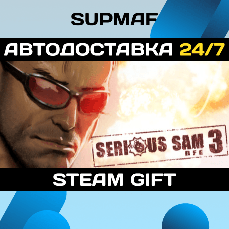 Serious Sam 3: BFE | STEAM GIFT | RU・KZ・UA・BY・CIS - Screenshot 1
