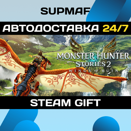 Monster Hunter Stories 2: Wings of Ruin | STEAM GIFT | RU・KZ・UA・CIS - Screenshot 1