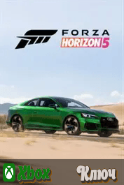 🔑 Forza Horizon 5 - 2018 Audi RS 5  (XBOX+PC) - КЛЮЧ - Screenshot 1