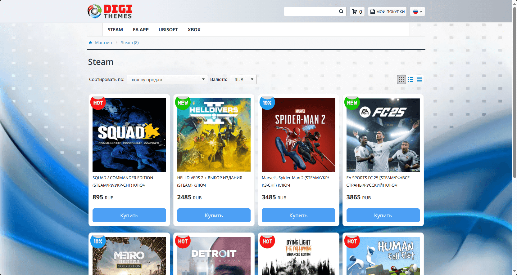Дополнительный контент для каталога магазина Digiseller - Screenshot 1