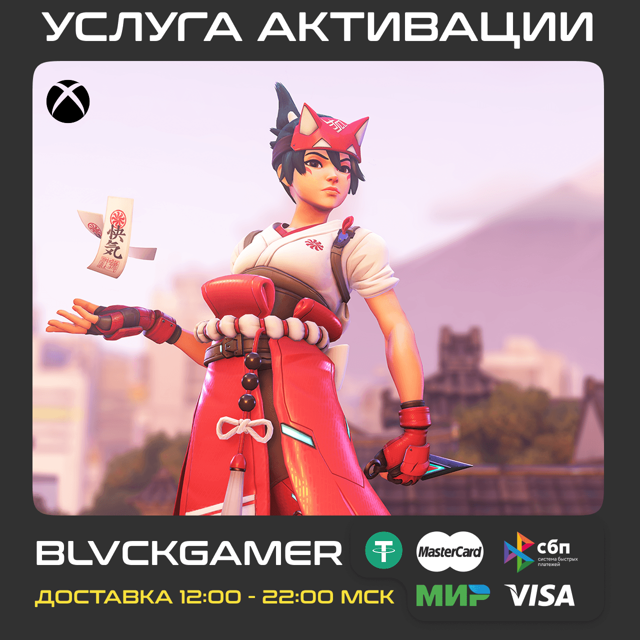🌌 Overwatch 2 - Battle Pass (PS4/5,Xbox,PC) - Screenshot 1