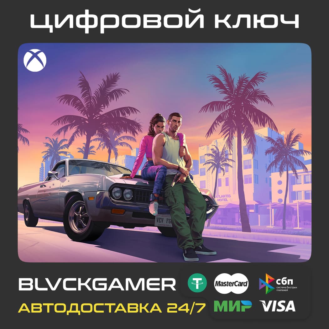 Grand Theft Auto VI (XBOX) - Ключ - Screenshot 1