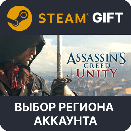 Assassin's Creed Unity STEAM RU KZ UA BY СНГ Автодоставка - Screenshot 1