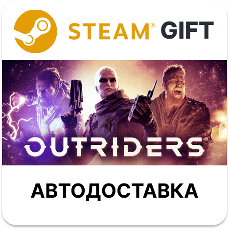 OUTRIDERS STEAM RU KZ UA BY TR AR СНГ Автодоставка - Screenshot 1