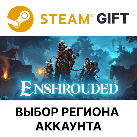 ✅Enshrouded🎁Steam🌐Выбор Региона - Screenshot 1