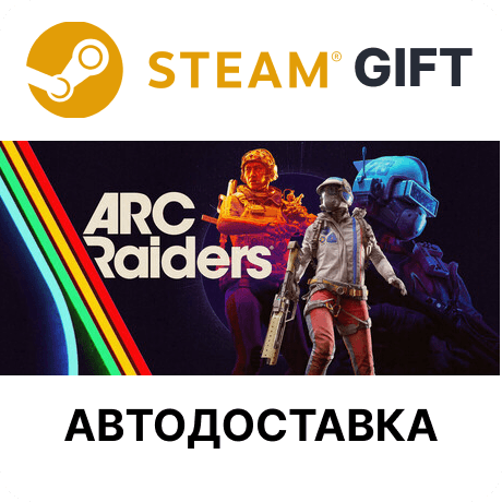 Arc Raiders - Deluxe Edition RU KZ TR AR UA CIS - Screenshot 1