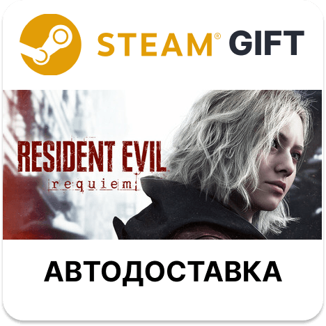 Resident Evil Requiem Deluxe Edition STEAM RU KZ UA BY TR AR CIS Auto delivery - Screenshot 1