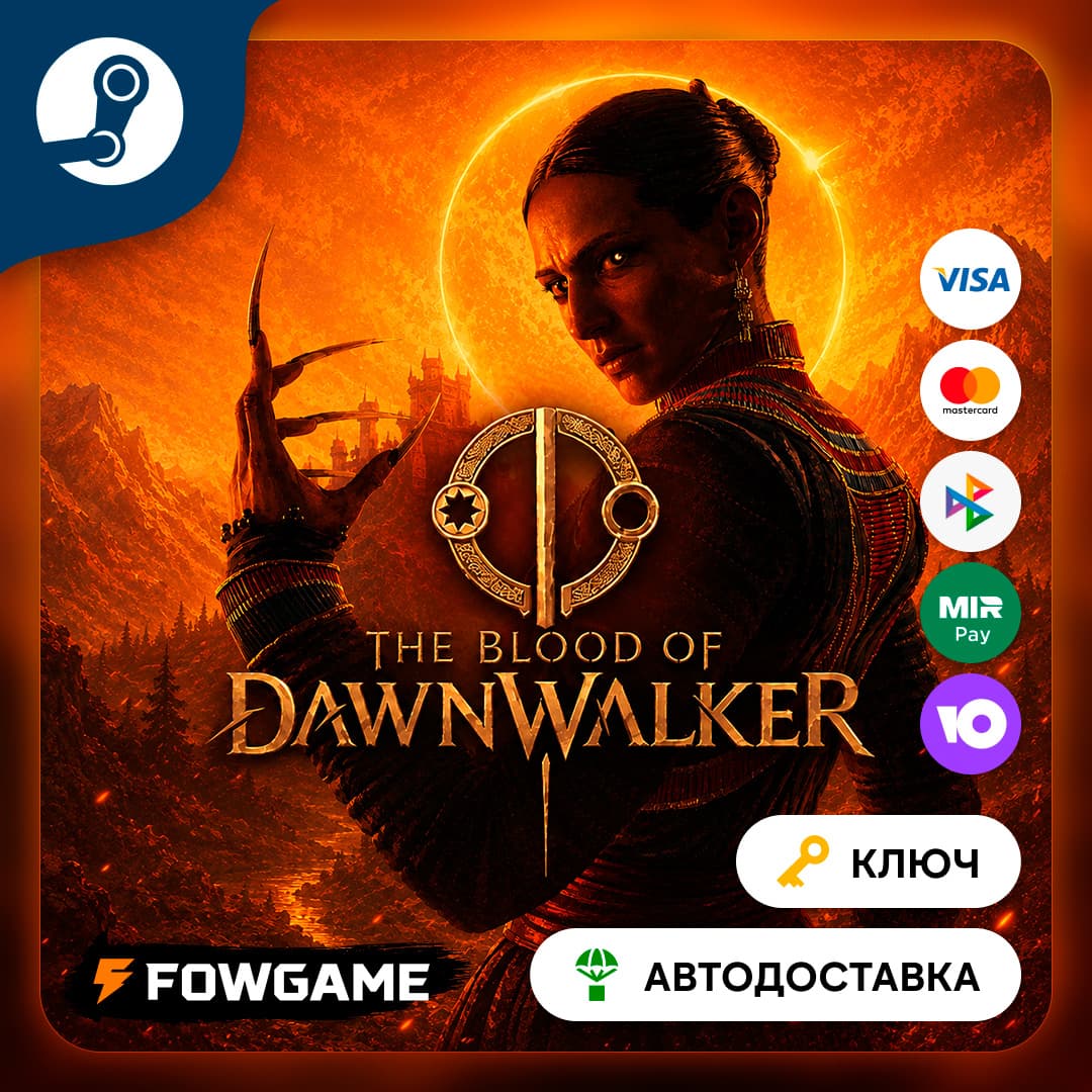 Уже в НАЛИЧИИ 🔵 The Blood of Dawnwalker (РУ+СНГ) 🔑КЛЮЧ STEAM - Screenshot 1