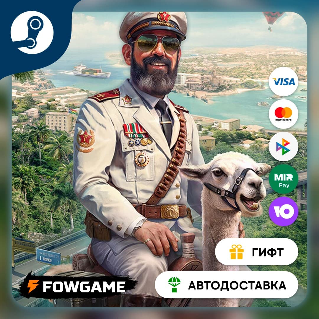 🟡 Tropico 7 🎁 STEAM GIFT 🚀 Выбор региона ⚡ АВТОДОСТАВКА - Screenshot 1