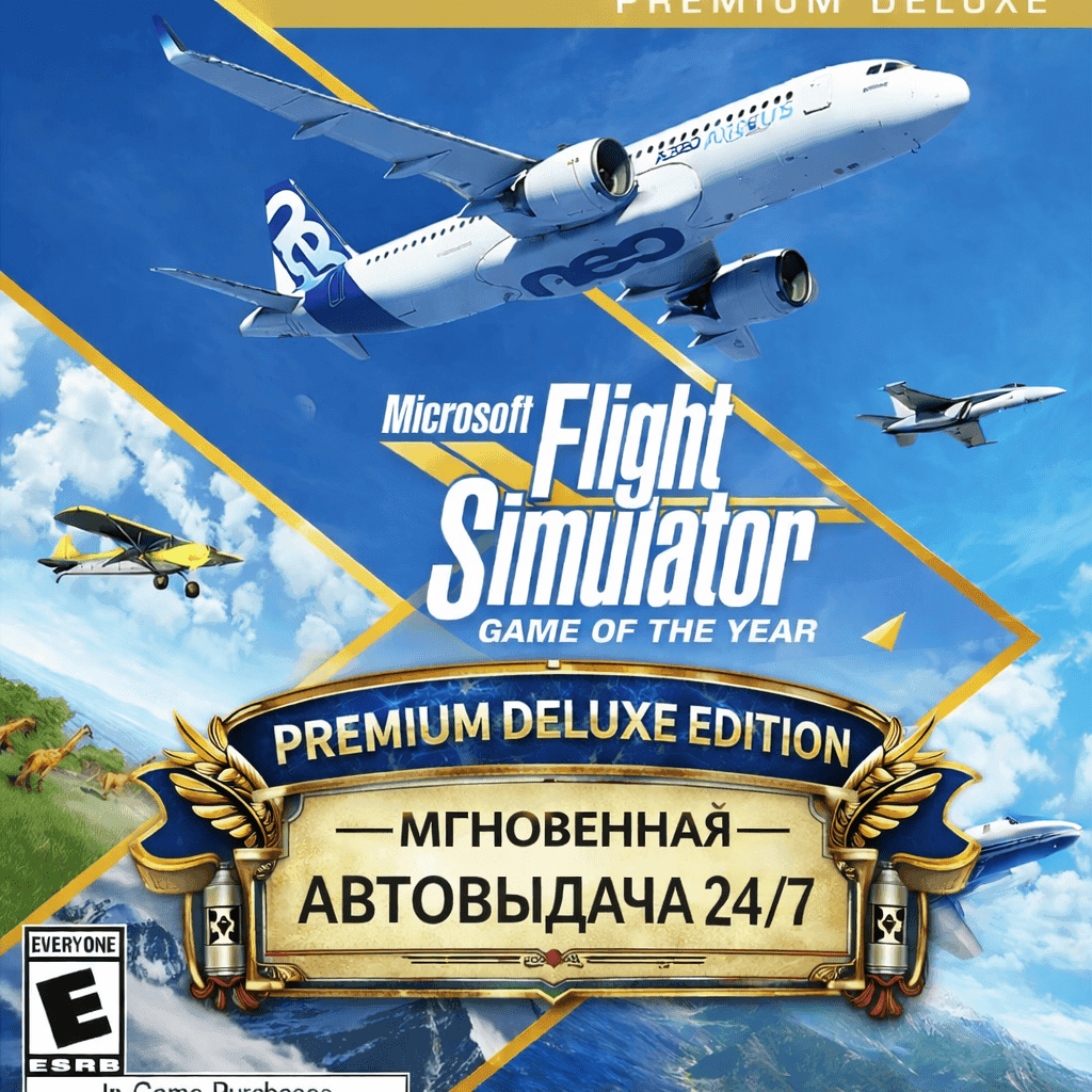 Microsoft Flight Simulator - 40th Anniversary Premium Deluxe | СМЕНА ДАННЫХ И ПОЧТЫ - Screenshot 1