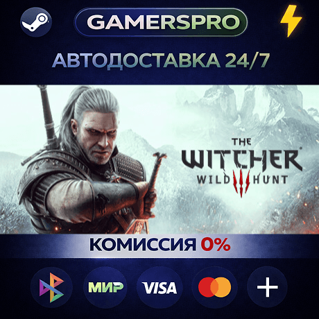 The Witcher 3: Wild Hunt - Complete Edition・ВЫБОР РЕГИОНА・STEAM GIFT АВТО・ - Screenshot 1