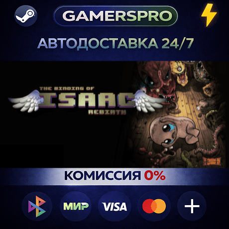 The Binding of Isaac: Rebirth・SELECT REGION・STEAM GIFT AUTO・ - Screenshot 1