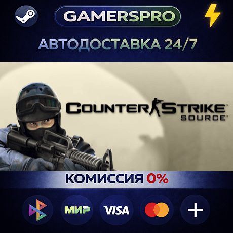 Counter-Strike: Source・ВЫБОР РЕГИОНА・STEAM GIFT АВТО・ - Screenshot 1
