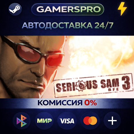 Serious Sam 3: BFE・ВЫБОР РЕГИОНА・STEAM GIFT АВТО・ - Screenshot 1
