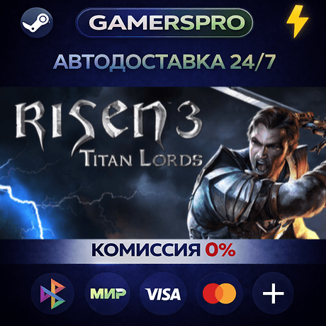 Risen 3 - Titan Lords・SELECT REGION・STEAM GIFT AUTO・ - Screenshot 1