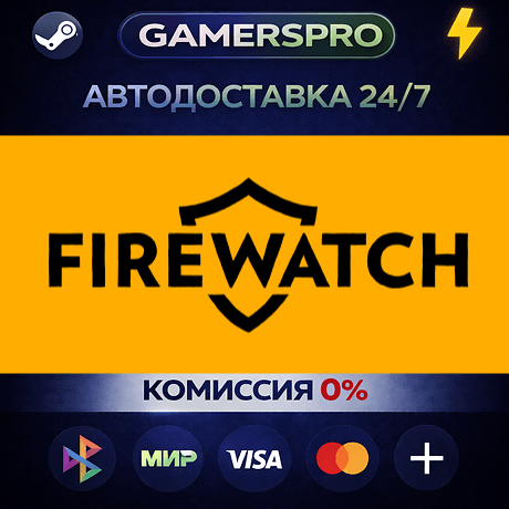 Firewatch・ВЫБОР РЕГИОНА・STEAM GIFT АВТО・ - Screenshot 1