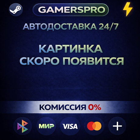Mortal Shell II・ВЫБОР РЕГИОНА・STEAM GIFT АВТО・ - Screenshot 1