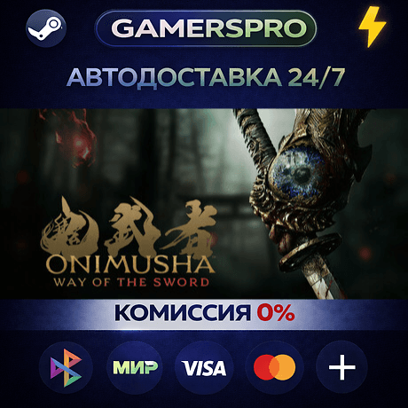 Onimusha: Way of the Sword・ВЫБОР РЕГИОНА・STEAM GIFT АВТО・ - Screenshot 1