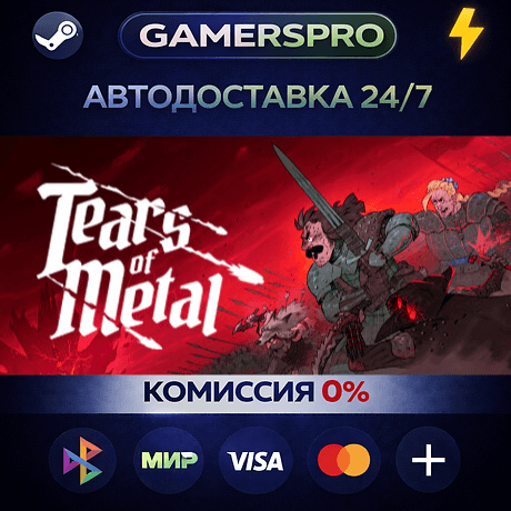Tears of Metal・ВЫБОР РЕГИОНА・STEAM GIFT АВТО・ - Screenshot 1