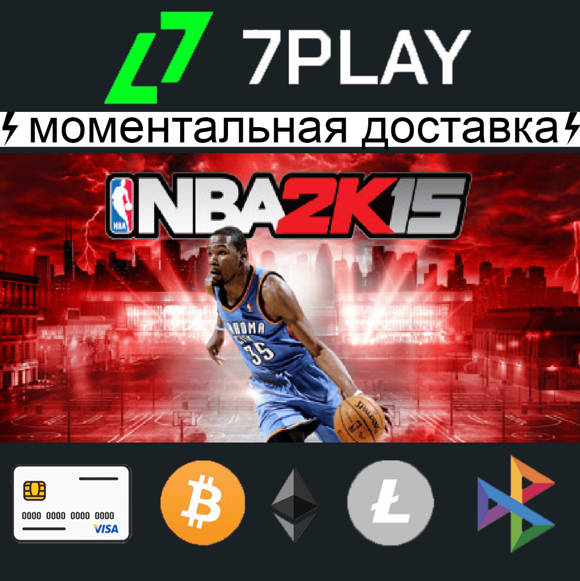 NBA 2K15 - Оффлайн Steam [24/7] - Screenshot 1