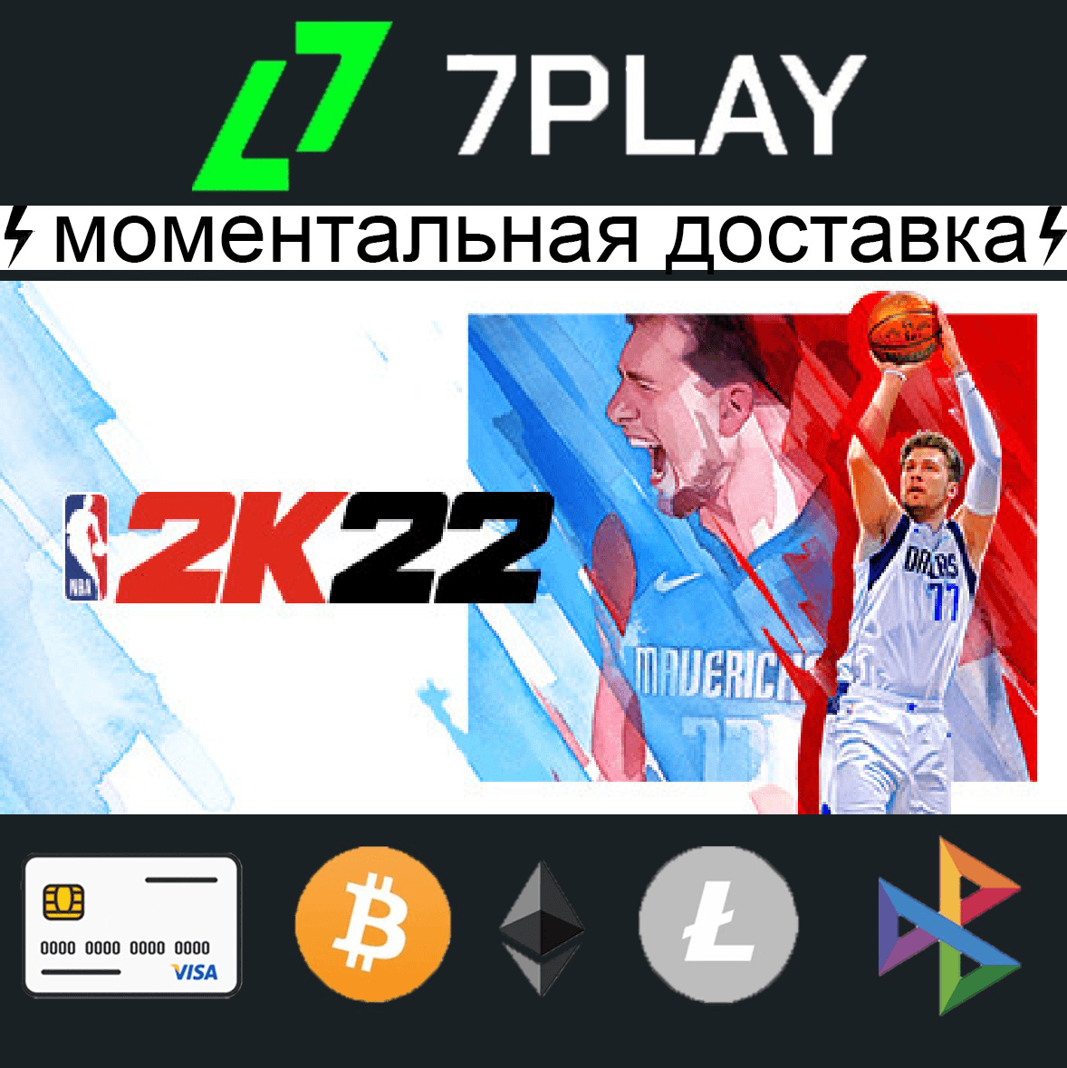 NBA 2K22 Anniversary Edition - Offline Steam Account [24/7] - Screenshot 1