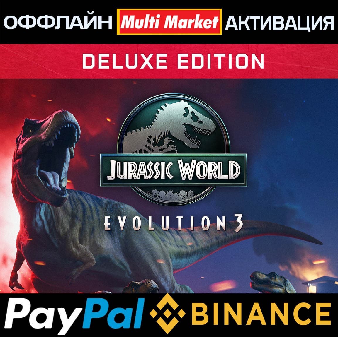 Jurassic World Evolution 3: Premium Edition STEAM 🅿️PAYPAL - Screenshot 1