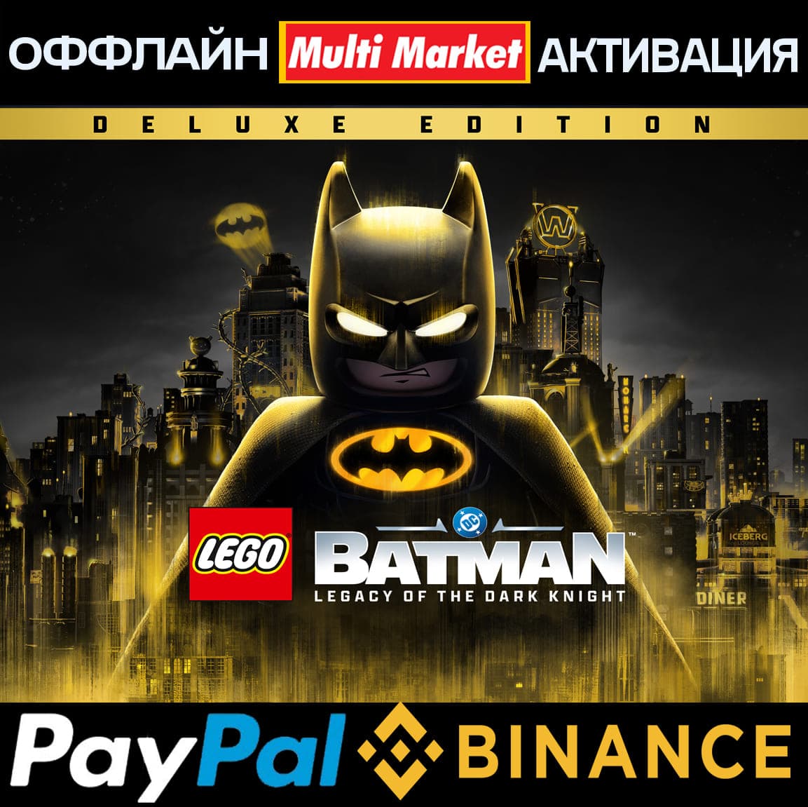 LEGO® Batman™: Legacy of the Dark Knight Deluxe Edition STEAM 🅿️ 𝗣𝐀𝐘𝗣𝐀𝐋 - Screenshot 1
