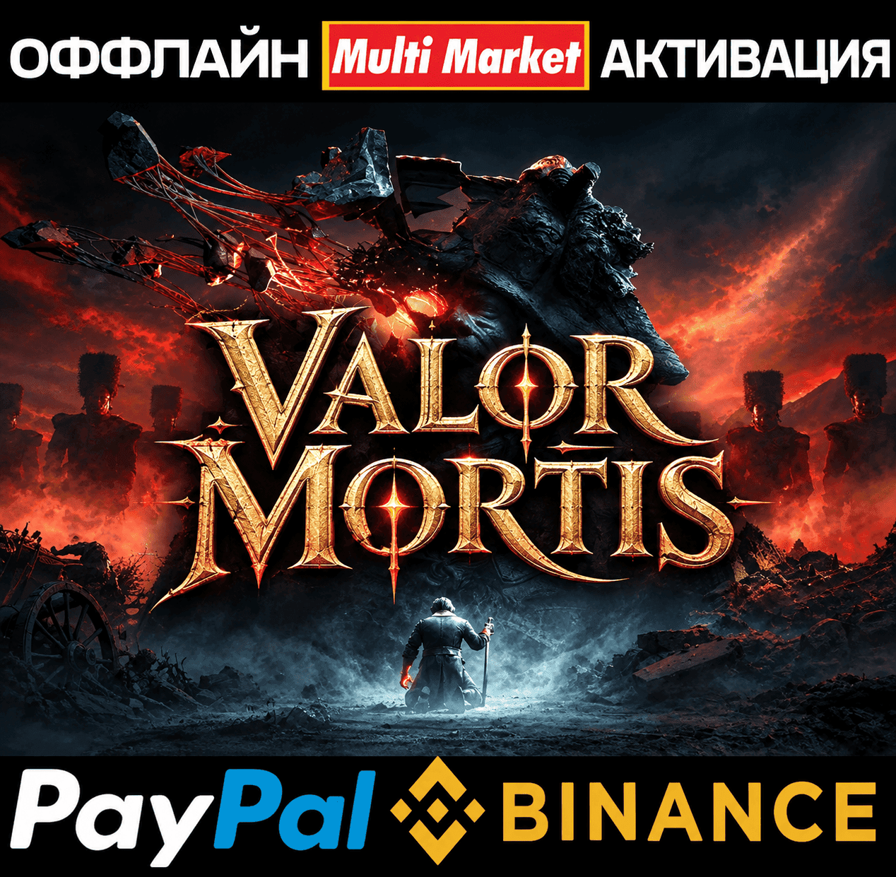 Valor Mortis Deluxe Edition STEAM 🅿️ 𝗣𝐀𝐘𝗣𝐀𝐋 - Screenshot 1