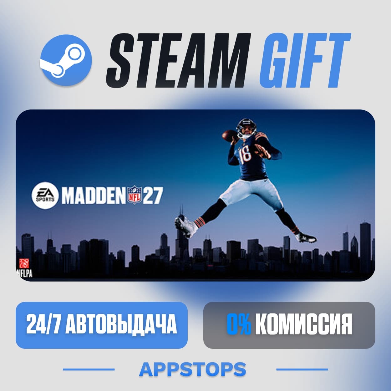 💣 EA SPORTS™ Madden NFL 27 Steam Gift · AUTO-DELIVERY · RUSSIA + CIS - Screenshot 1