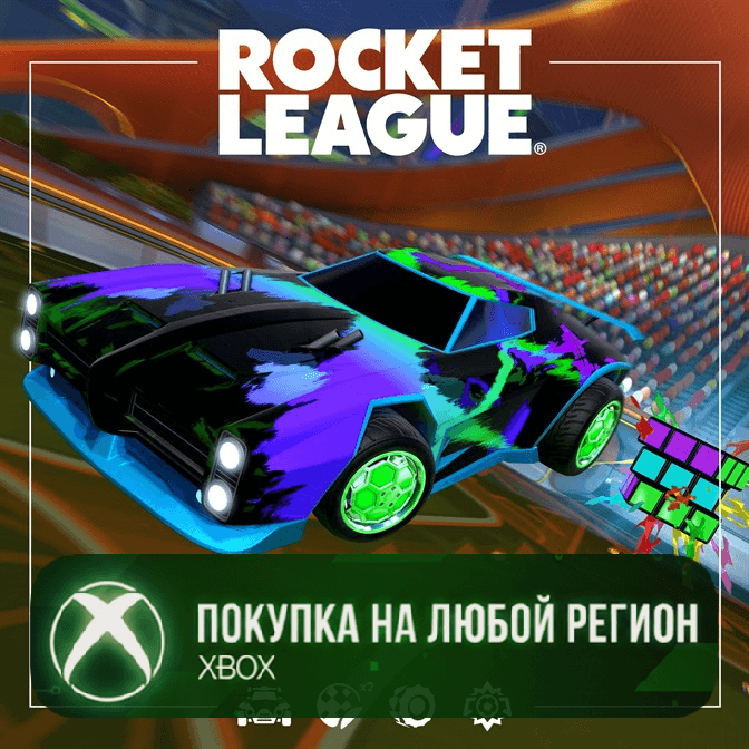 Rocket League® - набор ветерана (сезон 23) XBOX На Любой Регион - Screenshot 1