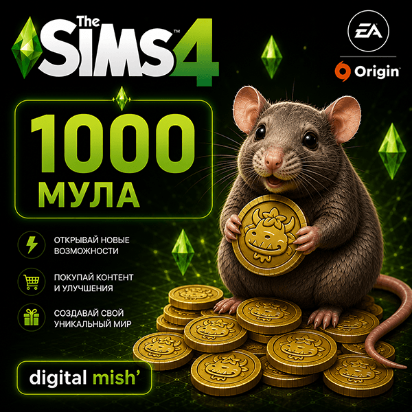 The Sims™ 4 - 1000 Moola /EA/ORIGIN key - Screenshot 1