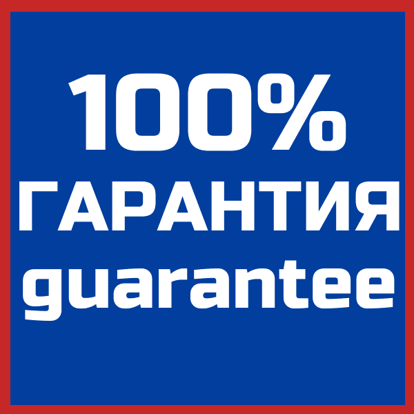 Подписка PS Plus EXTRA 365 дней Турция Быстро - Screenshot 1