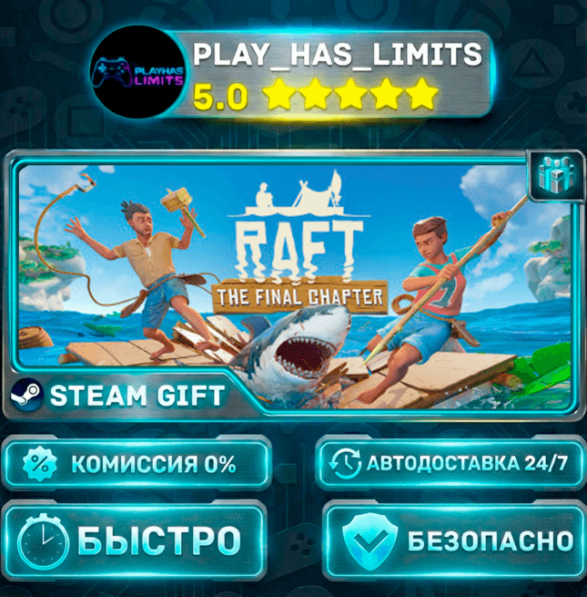 🎁Raft *RU/UA/KZ/СНГ Steam Auto - Screenshot 1