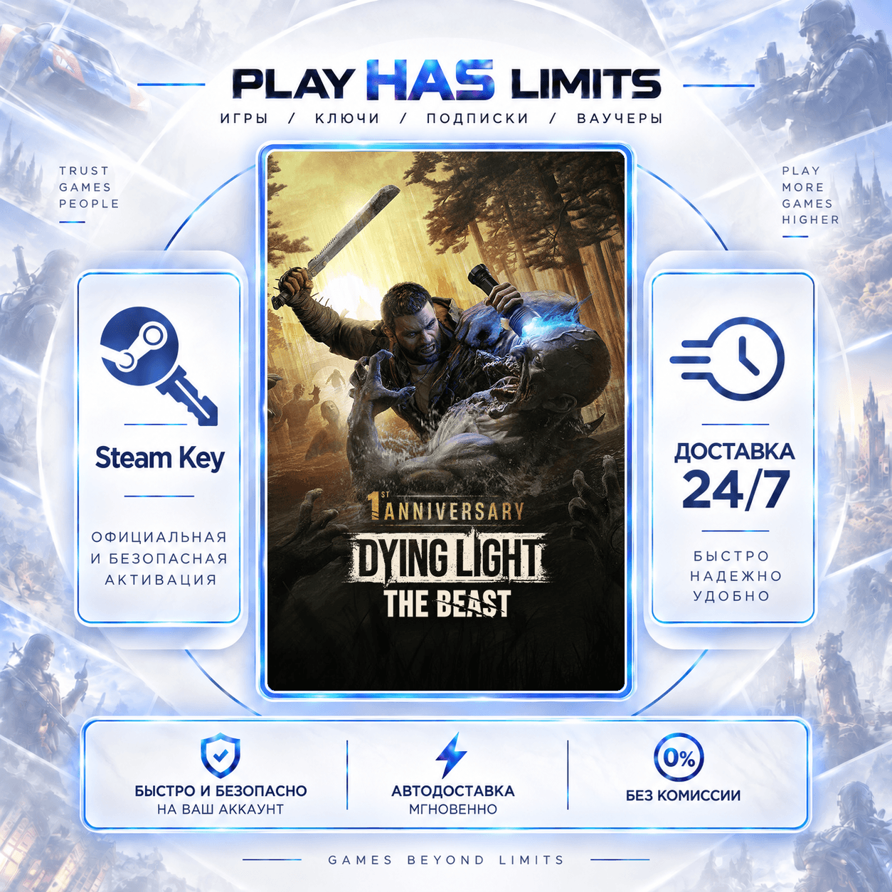 🔑Dying Light: The Beast Deluxe КЛЮЧ Global + РФ - Screenshot 1