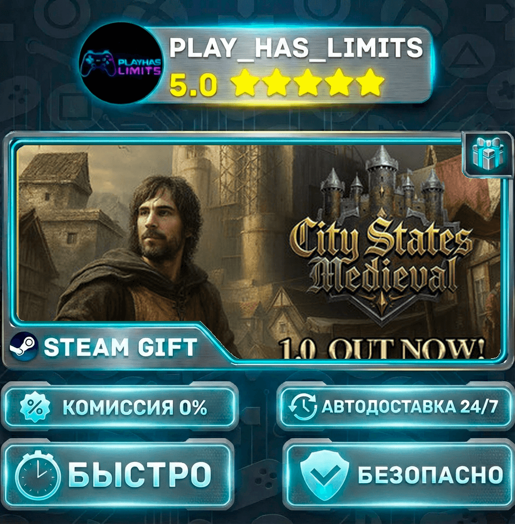 🎁City States: Medieval *RU/BY/UA/СНГ Steam Auto - Screenshot 1