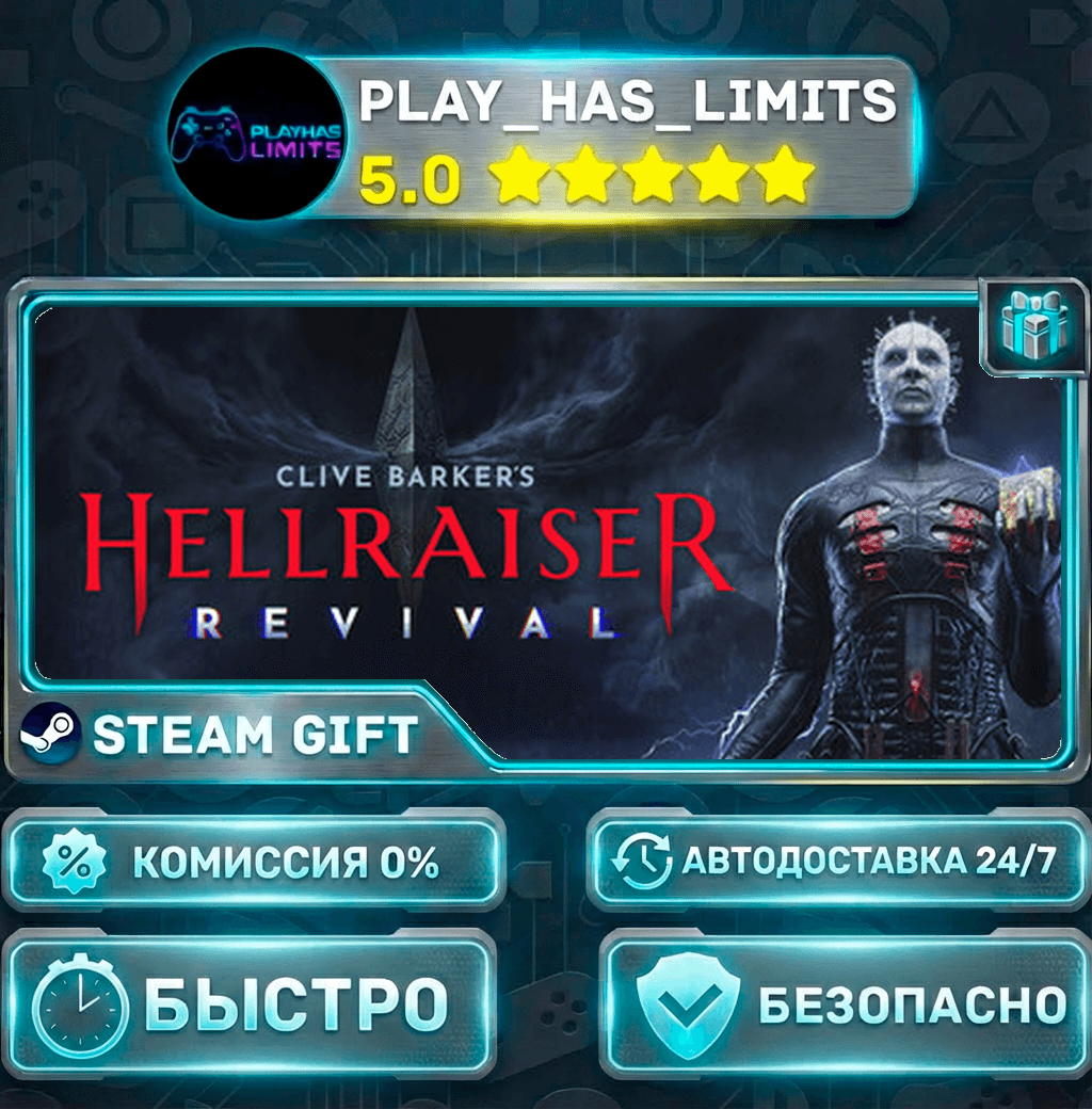 🎁Clive Barker's Hellraiser: Revival — Deluxe *RU/BY/UA/СНГ Steam Auto - Screenshot 1