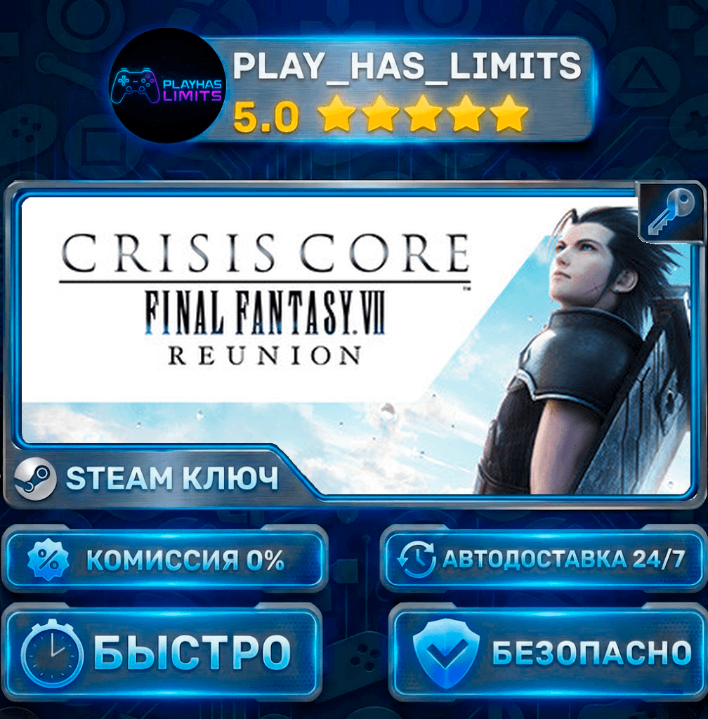 🔑CRISIS CORE –FINAL FANTASY VII– REUNION КЛЮЧ STEAM Весь мир + РФ - Screenshot 1