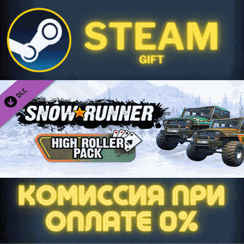 SnowRunner - High Roller Pack Steam Gift СТИМ ГИФТ ПК АВТОДОСТАВКА ПОДАРОК DLC - Screenshot 1