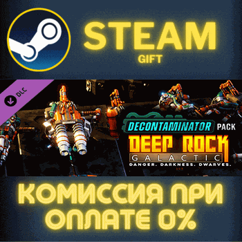 Deep Rock Galactic - Decontaminator Pack СТИМ ПК ГИФТ - Screenshot 1