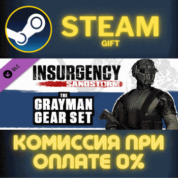 Insurgency: Sandstorm - Gray Man Gear Set СТИМ ПК ГИФТ - Screenshot 1