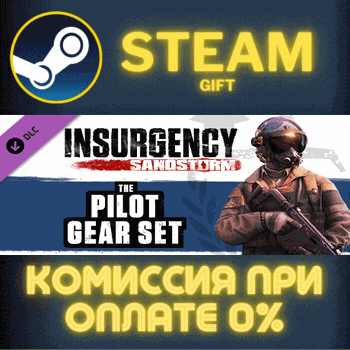 Insurgency: Sandstorm - Pilot Gear Set СТИМ ПК ГИФТ - Screenshot 1