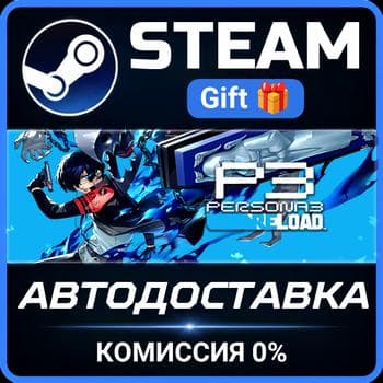 Persona 3 Reload Digital Premium Edition Steam PC Gift AUTO DELIVERY - Screenshot 1