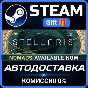 Stellaris Steam PC Gift AUTO DELIVERY - Screenshot 1
