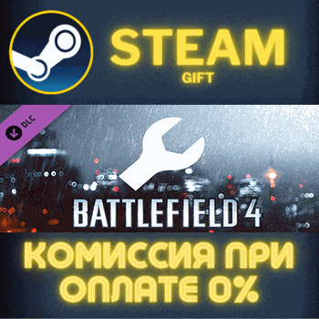 BF 4™ Engineer Shortcut Kit Steam PC Gift AUTO DELIVERY DLC - Screenshot 1