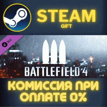 BF 4™ Support Shortcut Kit Steam PC Gift AUTO DELIVERY DLC - Screenshot 1