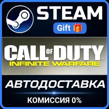 Call of Duty: Infinite Warfare Digital Deluxe Edition РОССИЯ RU Steam Gift СТИМ ГИФТ - Screenshot 1