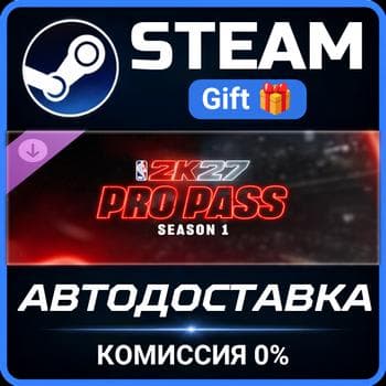 NBA 2K27 Pro Pass: Season 1 Steam Gift СТИМ ГИФТ ПК АВТОДОСТАВКА ПОДАРОК DLC - Screenshot 1