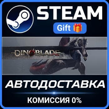 Dinoblade РОССИЯ RU Steam Gift СТИМ ГИФТ ПК АВТОДОСТАВКА ПОДАРОК - Screenshot 1
